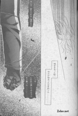 Page 8 of Piece of Heaven VOL 2 SIDE-BLUE