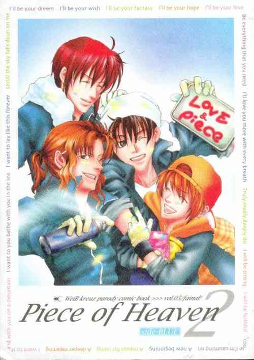 Download Piece of Heaven VOL 2 SIDE-BLUE
