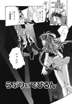 Page 104 of Setsukan Chuudoku - Sweet Sweet and Gothic