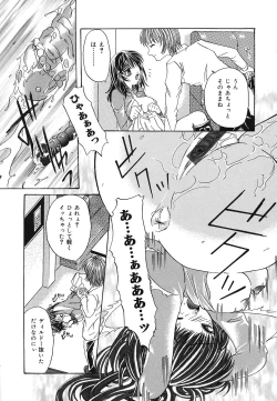 Page 124 of Setsukan Chuudoku - Sweet Sweet and Gothic