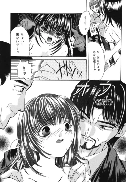 Page 134 of Setsukan Chuudoku - Sweet Sweet and Gothic