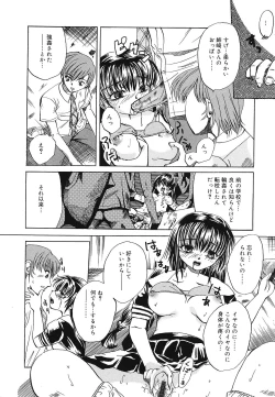 Page 13 of Setsukan Chuudoku - Sweet Sweet and Gothic