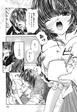 Page 156 of Setsukan Chuudoku - Sweet Sweet and Gothic