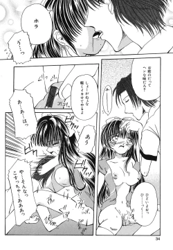 Page 35 of Setsukan Chuudoku - Sweet Sweet and Gothic