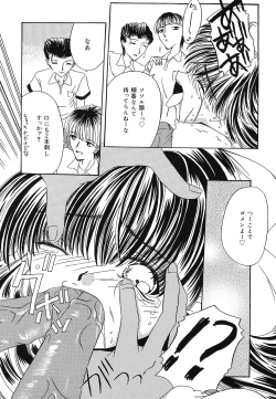 Page 38 of Setsukan Chuudoku - Sweet Sweet and Gothic