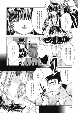 Page 47 of Setsukan Chuudoku - Sweet Sweet and Gothic