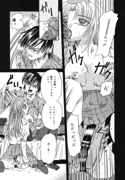 Page 92 of Setsukan Chuudoku - Sweet Sweet and Gothic