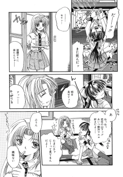 Page 94 of Setsukan Chuudoku - Sweet Sweet and Gothic