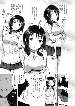 Page 11 of Yarashii Kibun ni Naru Appli Ane to Ore to Imouto to