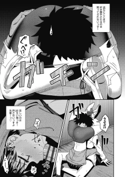 Page 145 of Yarashii Kibun ni Naru Appli Ane to Ore to Imouto to