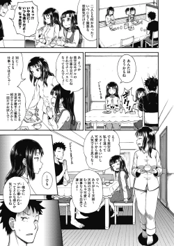 Page 25 of Yarashii Kibun ni Naru Appli Ane to Ore to Imouto to