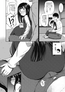 Page 32 of Yarashii Kibun ni Naru Appli Ane to Ore to Imouto to