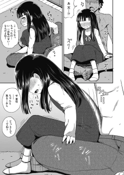 Page 33 of Yarashii Kibun ni Naru Appli Ane to Ore to Imouto to