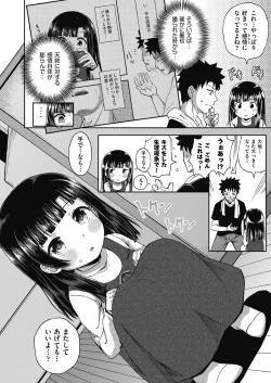 Page 60 of Yarashii Kibun ni Naru Appli Ane to Ore to Imouto to