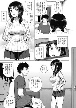 Page 9 of Yarashii Kibun ni Naru Appli Ane to Ore to Imouto to