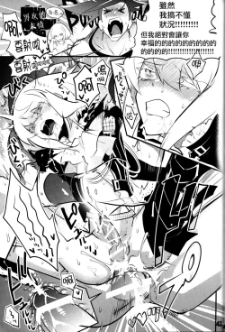 Page 44 of SWEET TWO BULLETS