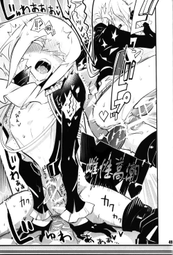 Page 50 of SWEET TWO BULLETS