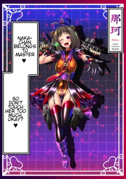 Page 24 of Akuochi Kanmusu Meikan + Akuochi Kanmusu Meikan Ni 1& 2 | Corrupted Fleet Girl Files Dossier #1 + 2.1 + 2.2