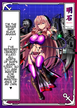 Page 80 of Akuochi Kanmusu Meikan + Akuochi Kanmusu Meikan Ni 1& 2 | Corrupted Fleet Girl Files Dossier #1 + 2.1 + 2.2