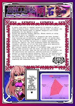 Page 81 of Akuochi Kanmusu Meikan + Akuochi Kanmusu Meikan Ni 1& 2 | Corrupted Fleet Girl Files Dossier #1 + 2.1 + 2.2