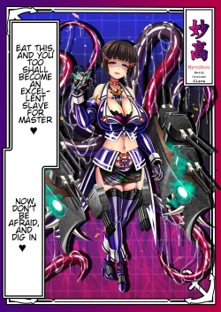 Page 88 of Akuochi Kanmusu Meikan + Akuochi Kanmusu Meikan Ni 1& 2 | Corrupted Fleet Girl Files Dossier #1 + 2.1 + 2.2