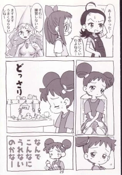 Page 27 of Akai Dango Kanzenhan