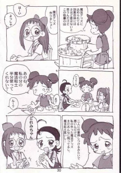Page 28 of Akai Dango Kanzenhan