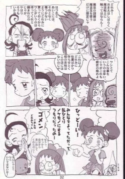 Page 30 of Akai Dango Kanzenhan