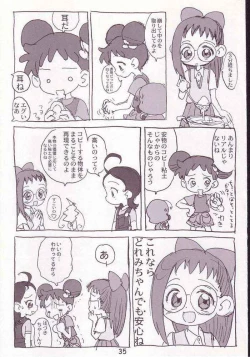 Page 33 of Akai Dango Kanzenhan