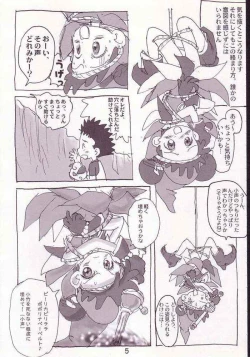 Page 3 of Akai Dango Kanzenhan