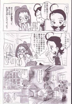 Page 42 of Akai Dango Kanzenhan