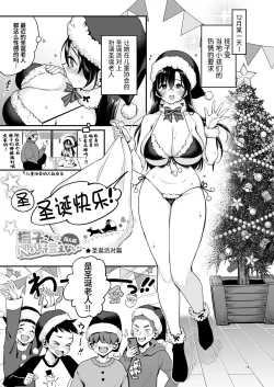 Page 44 of NadeshikoDoujin Ban- 1 & 2