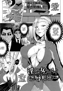 Page 1 of Inran Onna Spy Rinkan Choukyou