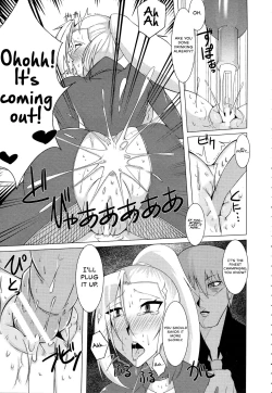 Page 9 of Inran Onna Spy Rinkan Choukyou