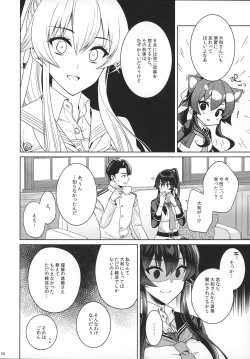 Page 54 of Yoru Yahagi 15