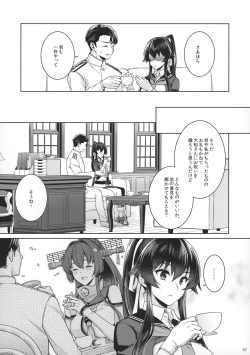 Page 55 of Yoru Yahagi 15