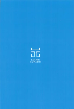 Page 30 of Itazura Suki no Pepperoni Nee-san