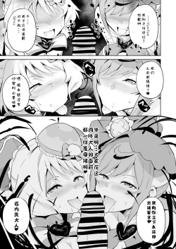 Page 23 of Delipako Party Butacure