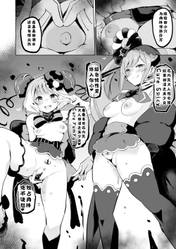 Page 24 of Delipako Party Butacure