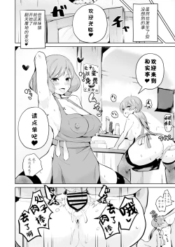 Page 28 of Delipako Party Butacure