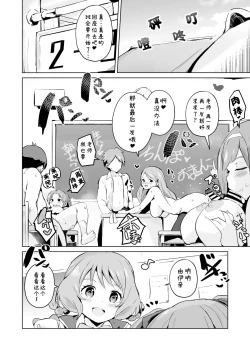 Page 30 of Delipako Party Butacure