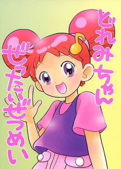 Download Doremi-chan Zettai Zetsumei