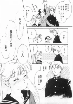 Page 168 of Mahou no Sailor Fuku Shoujo Ikuko-chan