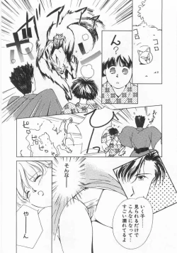 Page 63 of Mahou no Sailor Fuku Shoujo Ikuko-chan