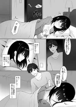 Page 23 of Sleeping Sister