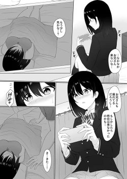 Page 61 of Sleeping Sister