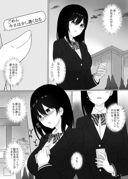 Page 80 of Sleeping Sister