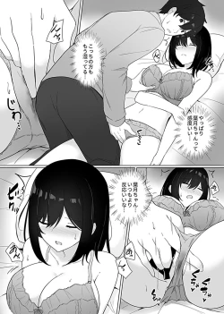 Page 99 of Sleeping Sister