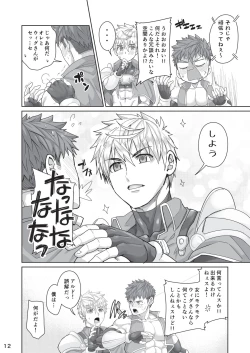 Page 11 of Kounarya Isso, Yarukkya nee!?