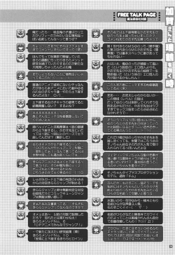 Page 19 of Kaga-san to Zuikaku o Matomete Issho ni Daku Toki
